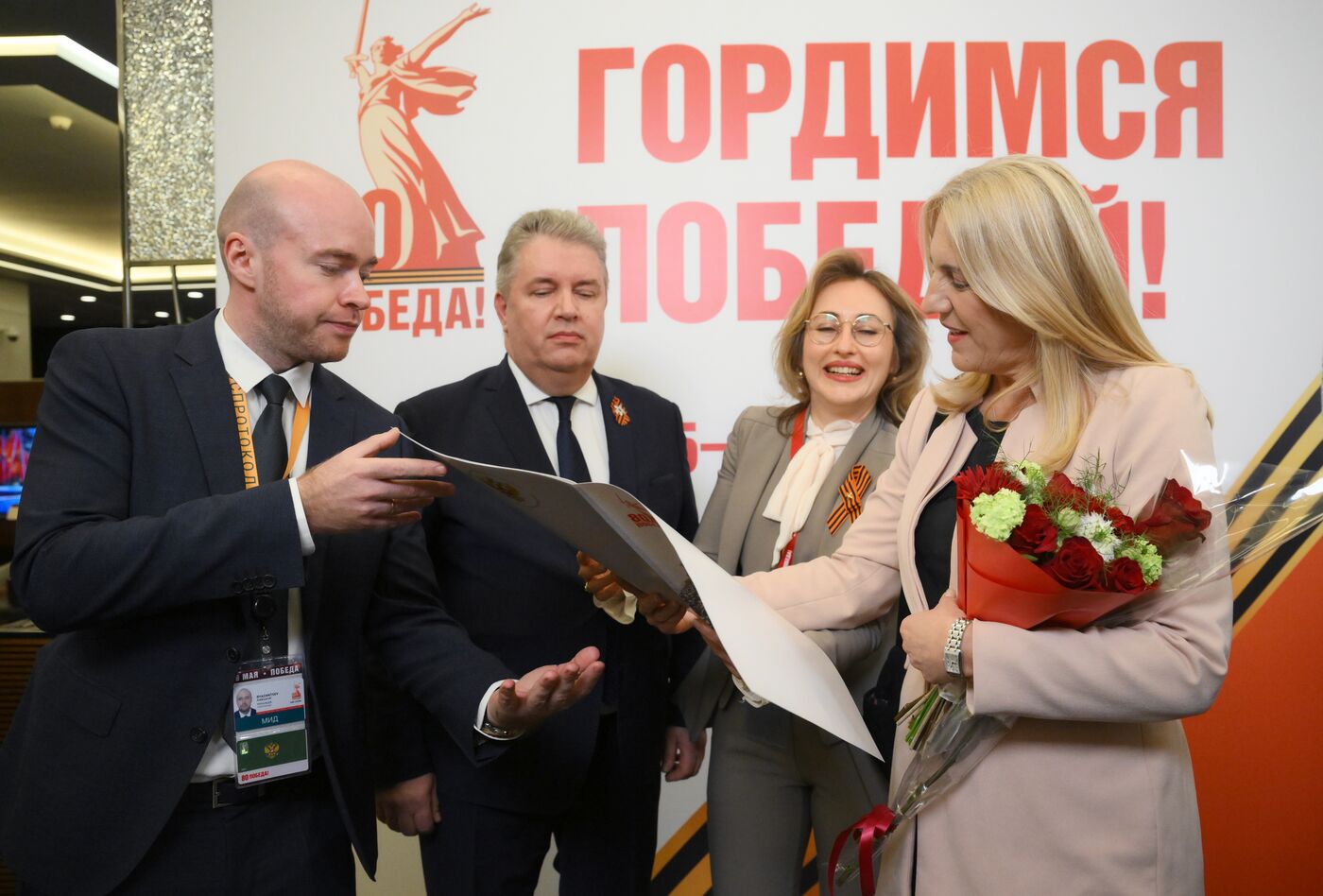 Прилет председателя Президиума Боснии и Герцеговины Жельки Цвиянович в Москву для участия в праздновании 80-летия Победы