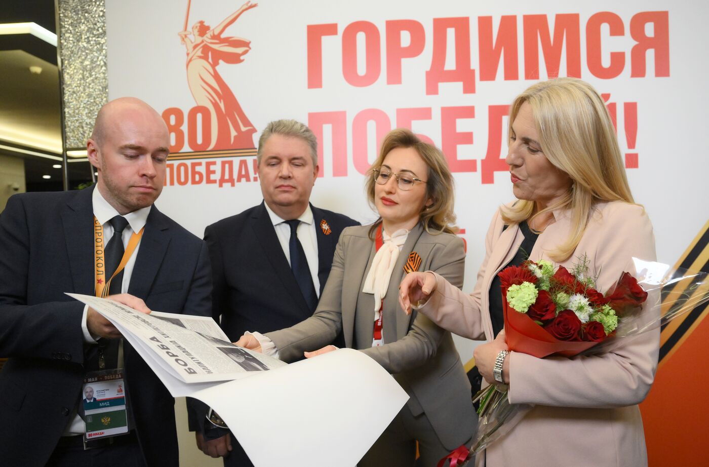 Прилет председателя Президиума Боснии и Герцеговины Жельки Цвиянович в Москву для участия в праздновании 80-летия Победы