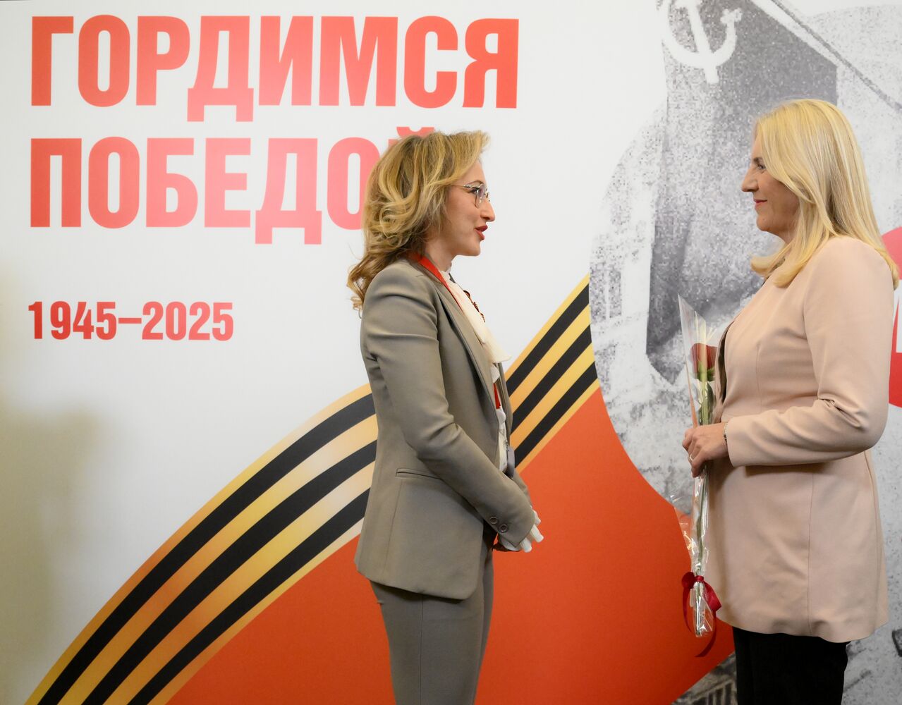 Прилет председателя Президиума Боснии и Герцеговины Жельки Цвиянович в Москву для участия в праздновании 80-летия Победы