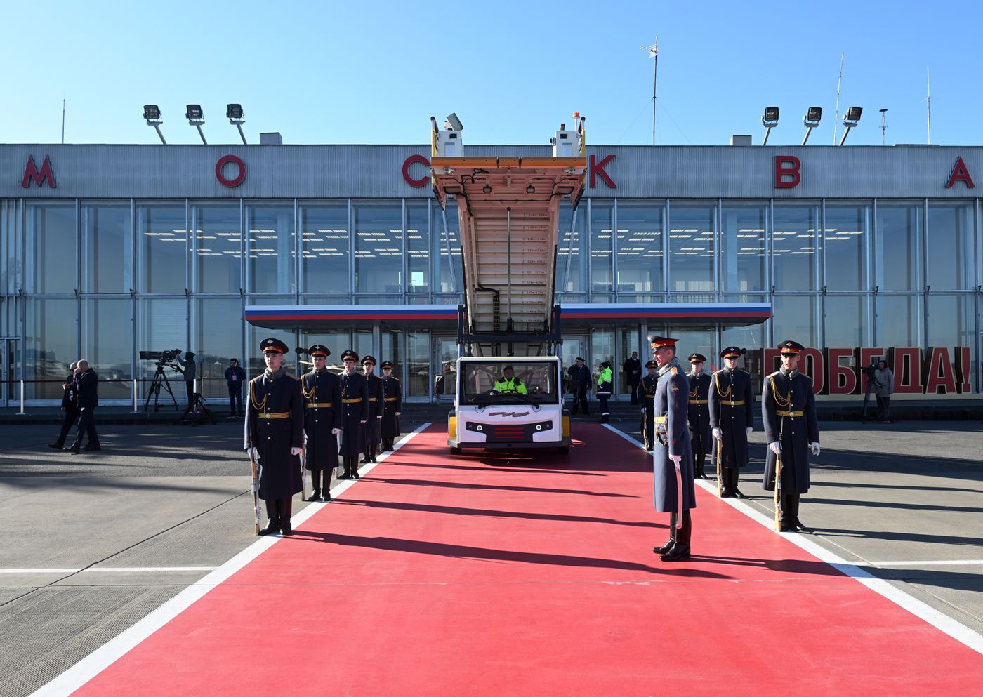 Прилет президента Туркменистана Сердара Бердымухамедова в Москву для участия в праздновании 80-летия Победы