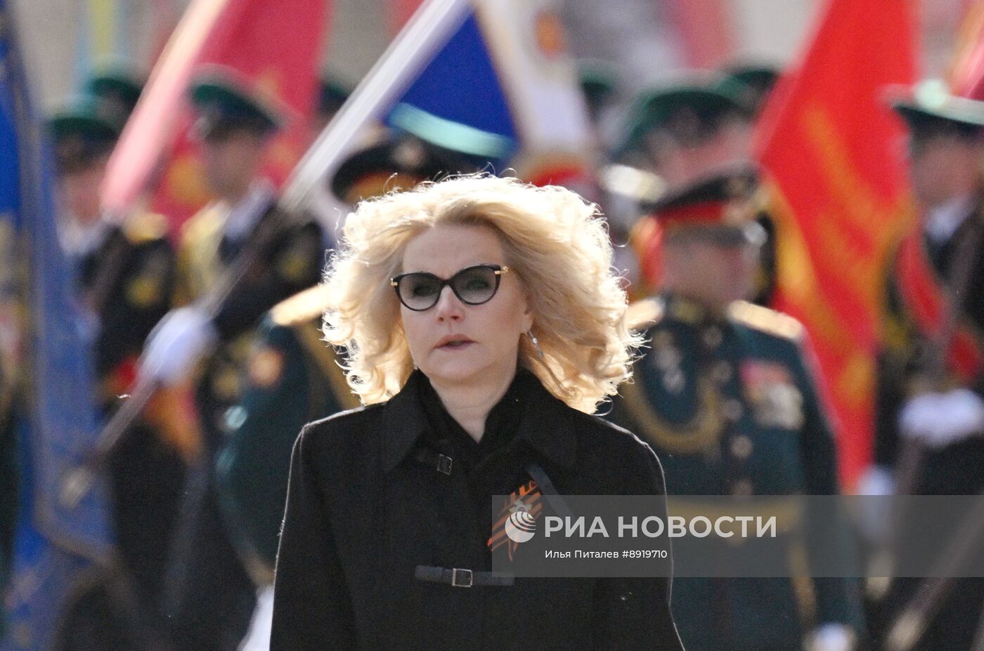 Официальные лица на военном параде в честь 80-летия Победы