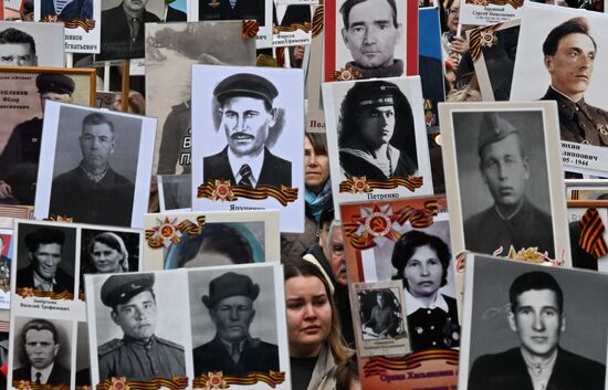 Акция "Бессмертный полк"