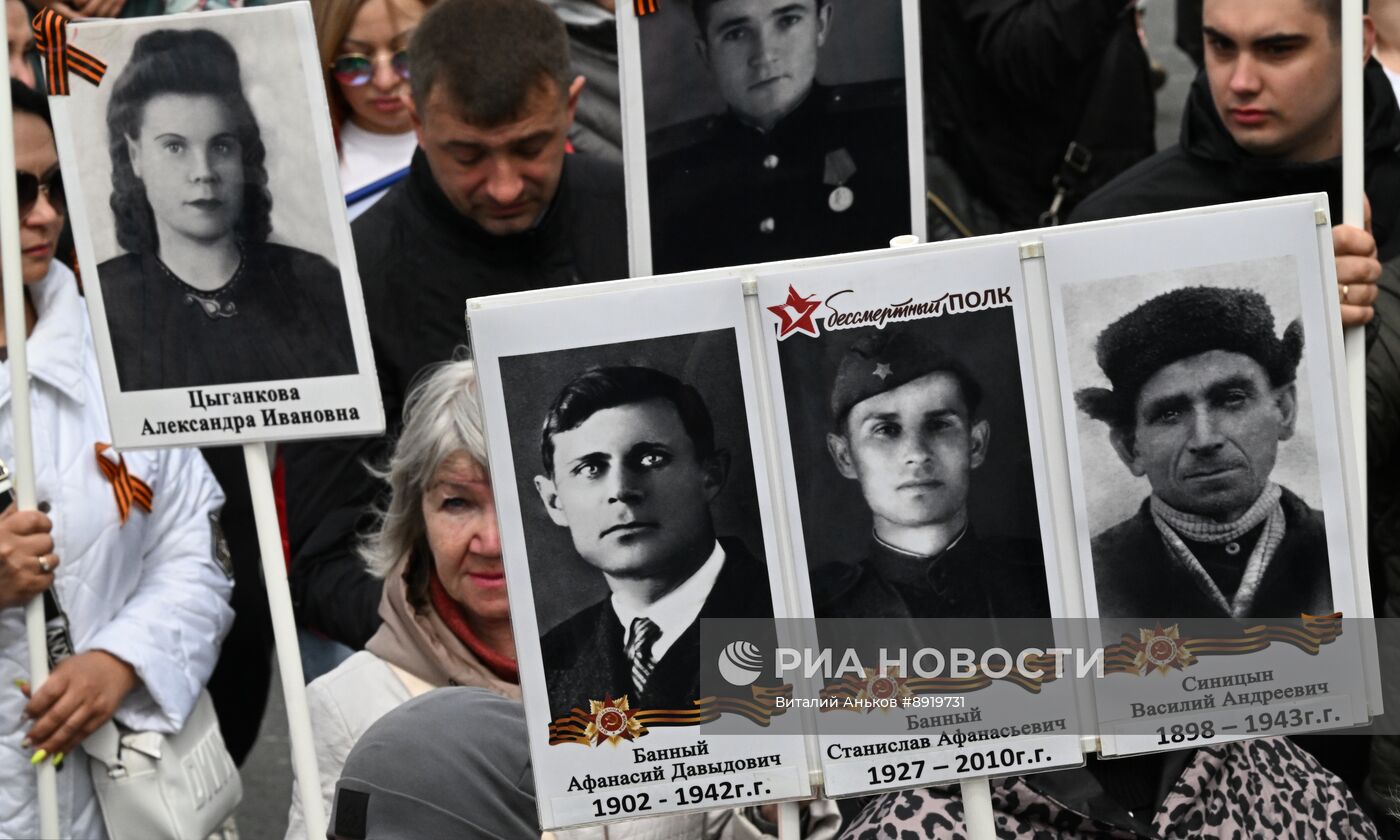 Акция "Бессмертный полк"