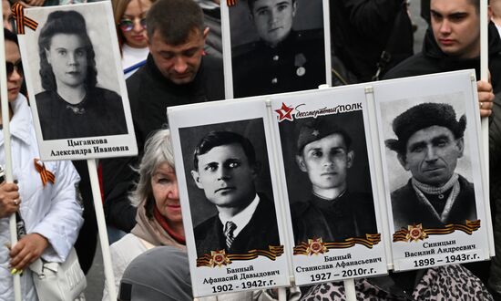 Акция "Бессмертный полк"