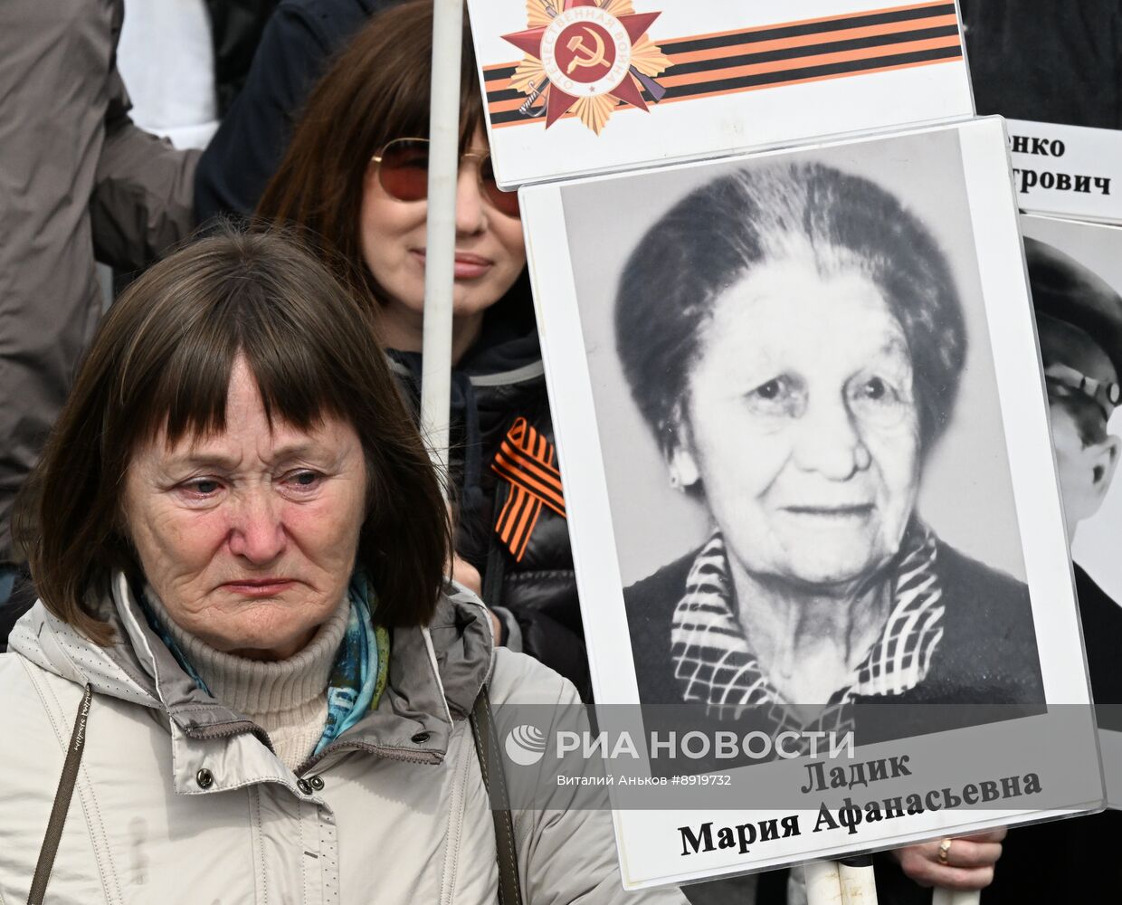 Акция "Бессмертный полк"