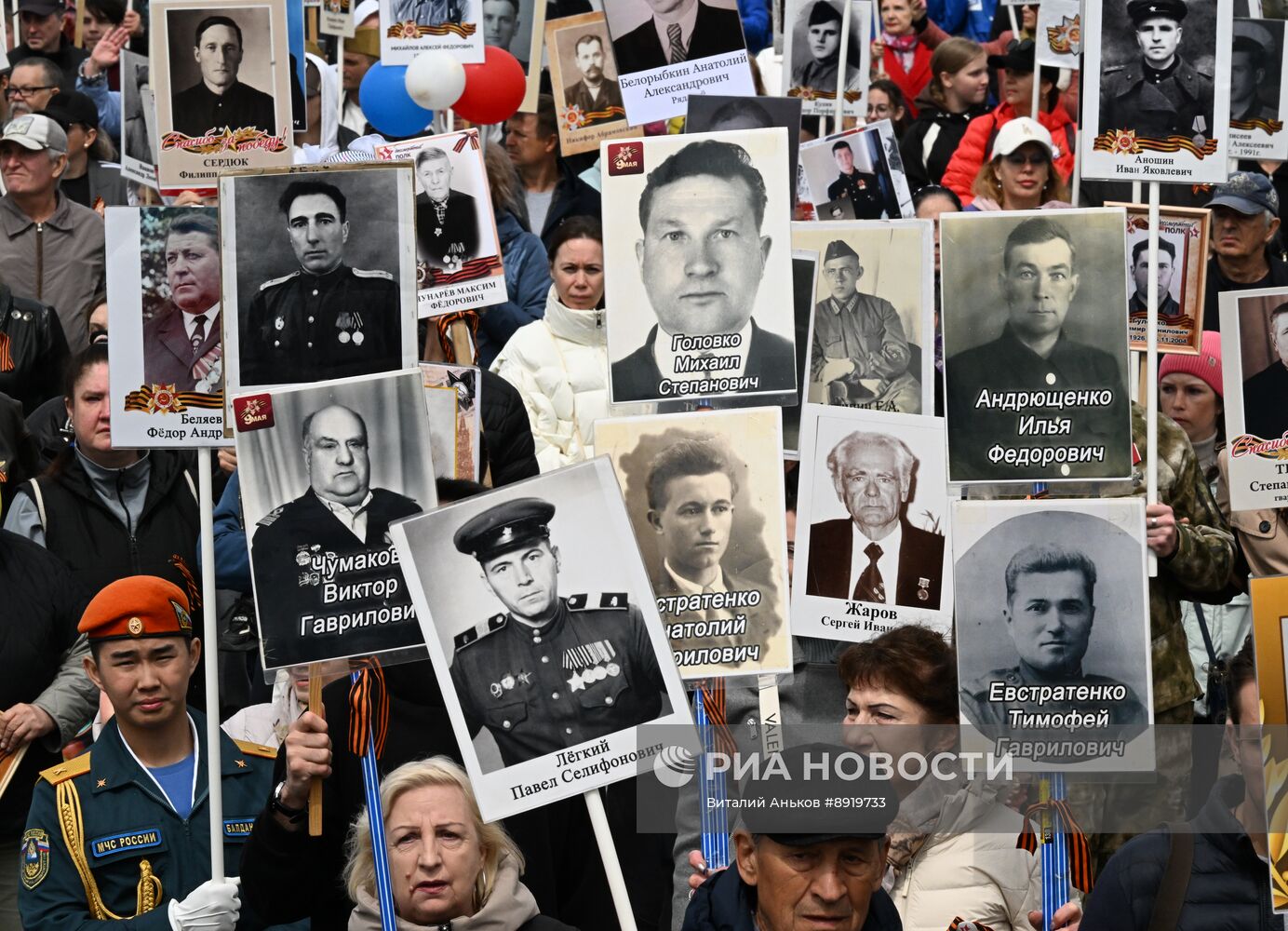 Акция "Бессмертный полк"