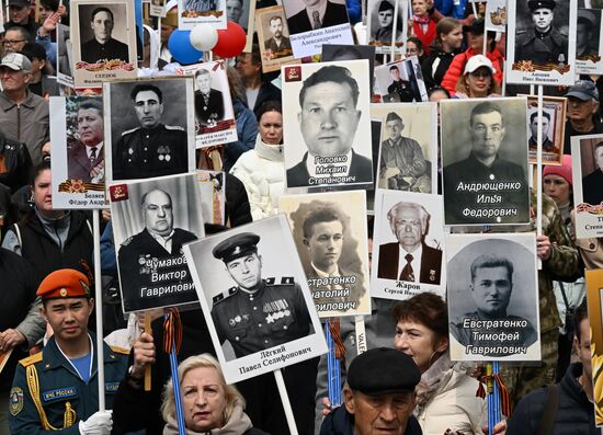 Акция "Бессмертный полк"