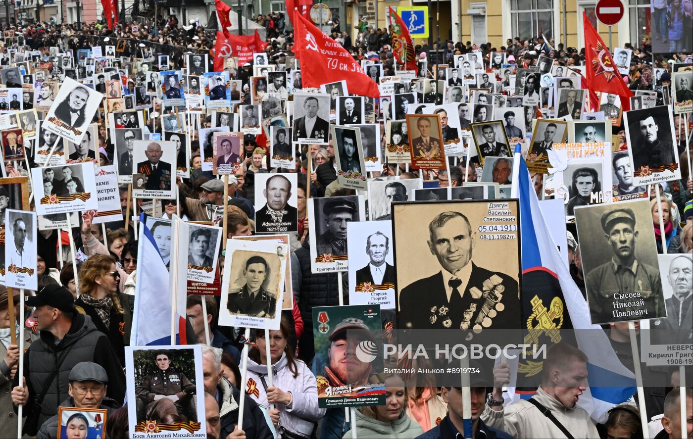 Акция "Бессмертный полк"