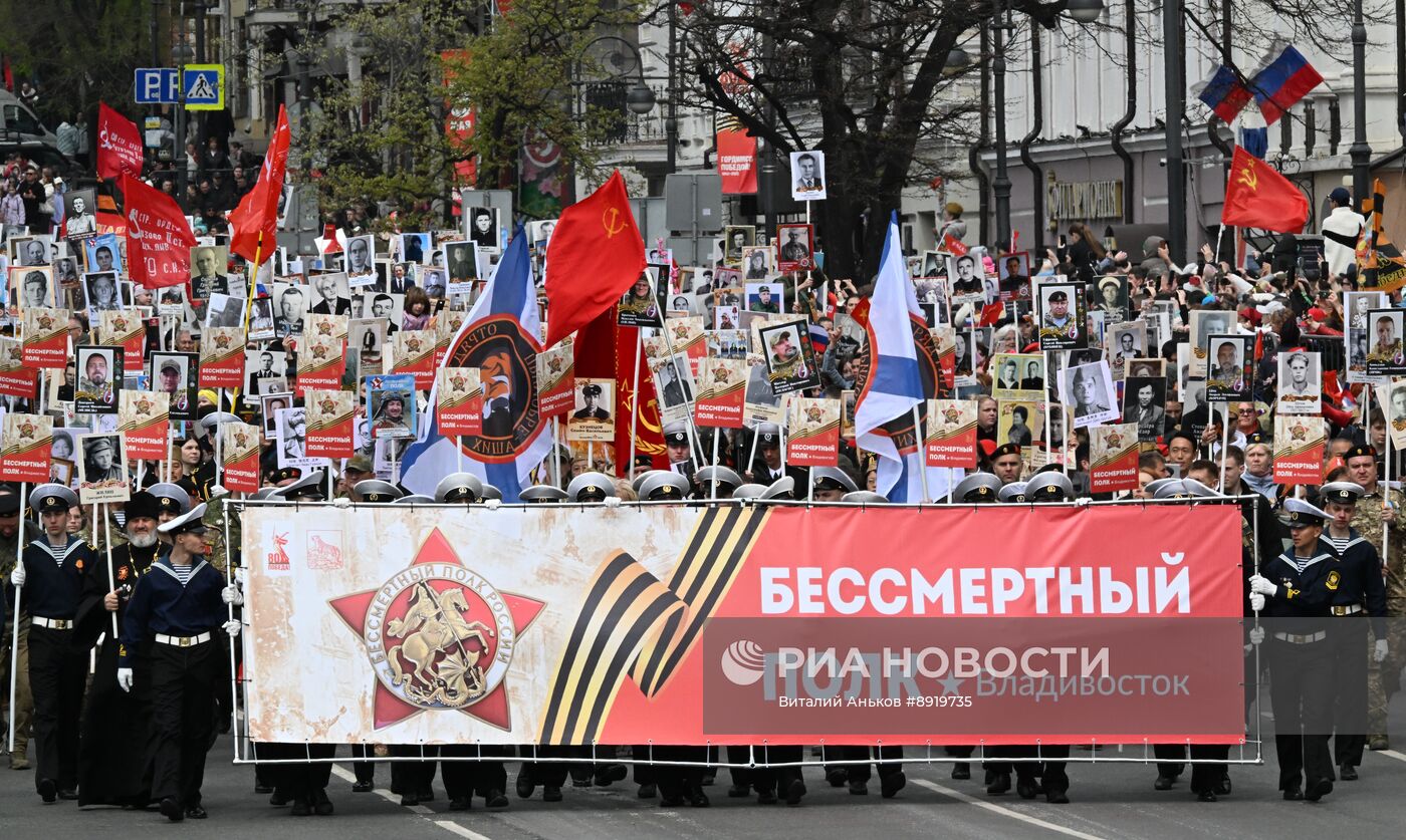 Акция "Бессмертный полк"