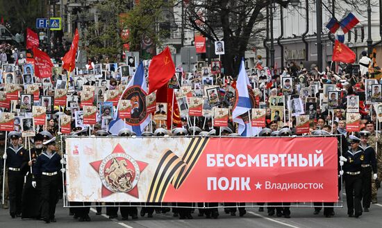 Акция "Бессмертный полк"