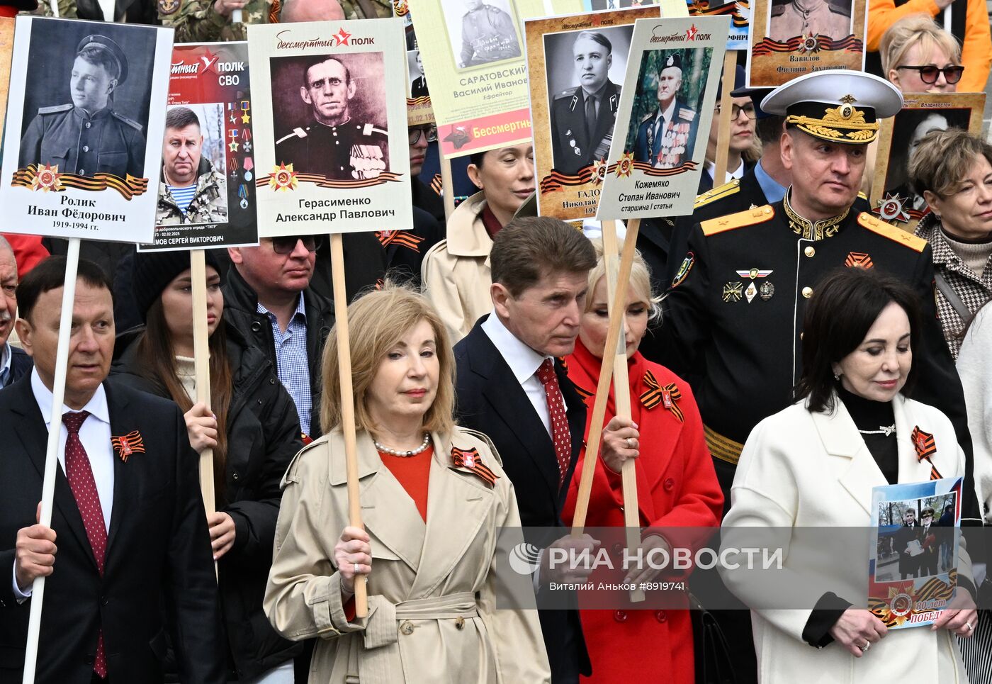 Акция "Бессмертный полк"