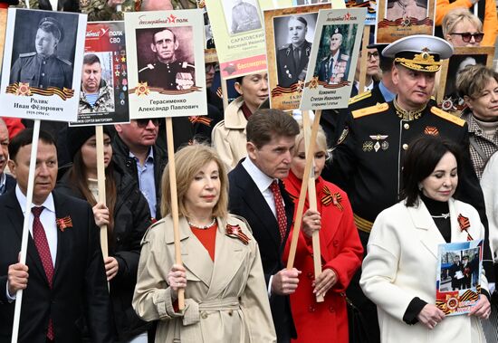 Акция "Бессмертный полк"