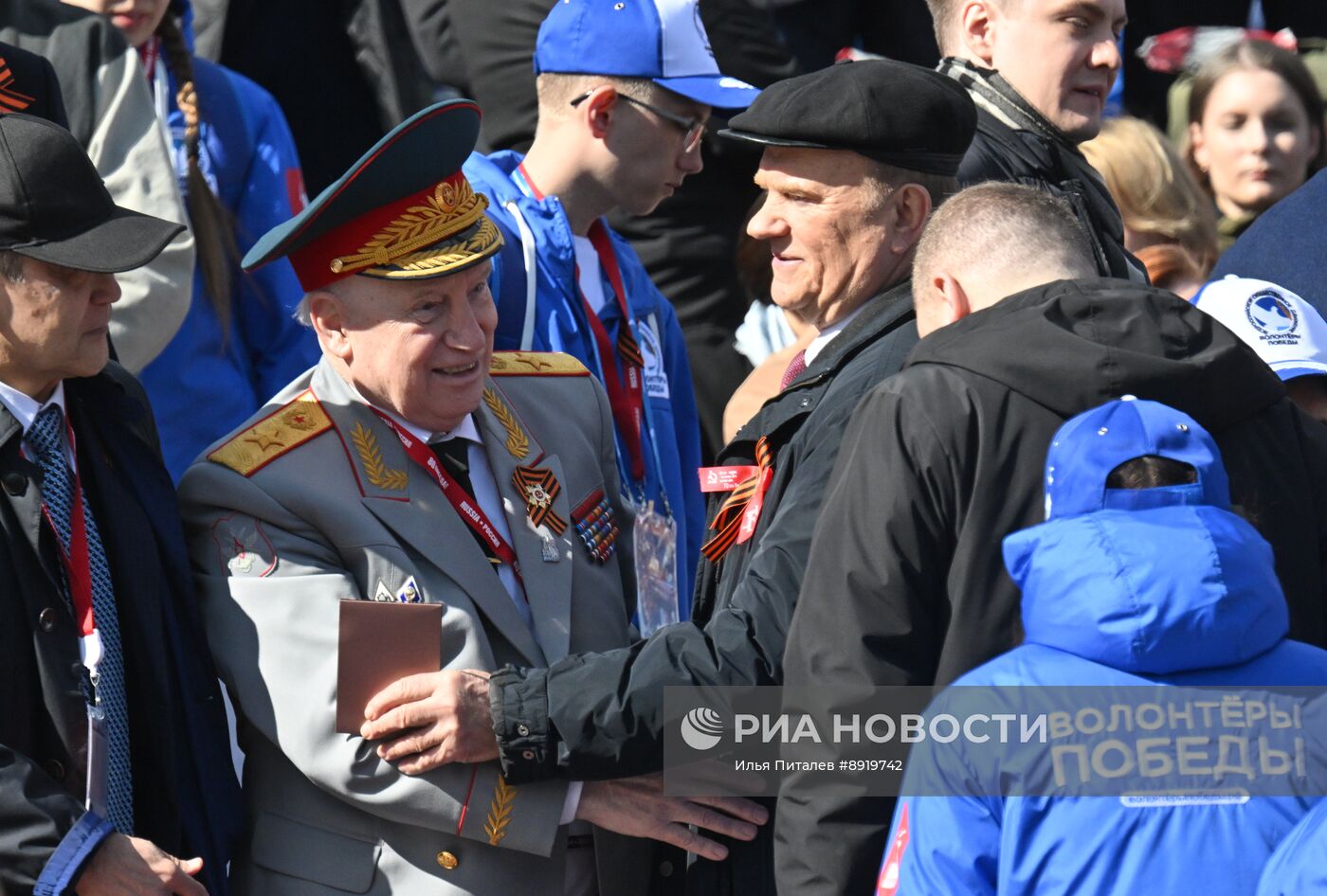 Официальные лица на военном параде в честь 80-летия Победы