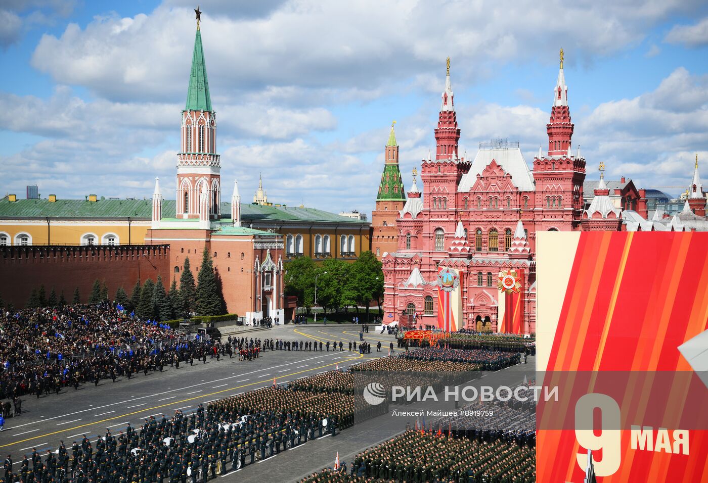 Москва. Военный парад, посвященный 80-летию Победы в Великой Отечественной войне