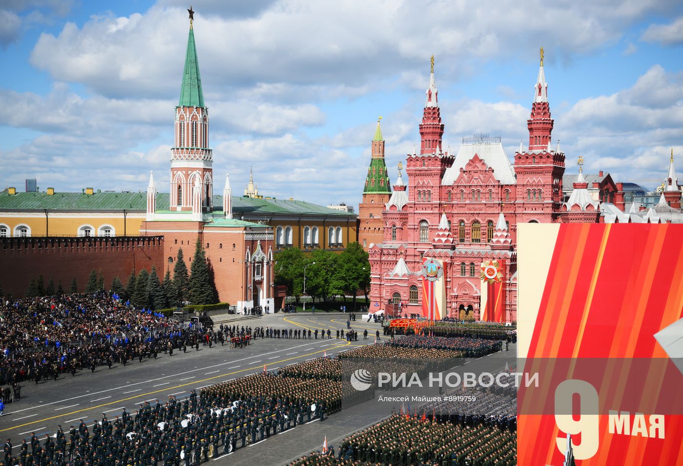 Москва. Военный парад, посвященный 80-летию Победы в Великой Отечественной войне