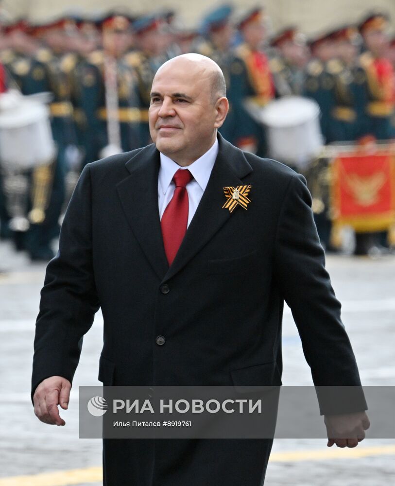 Официальные лица на военном параде в честь 80-летия Победы