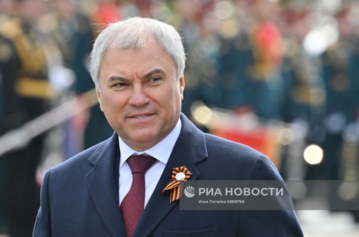 Официальные лица на военном параде в честь 80-летия Победы