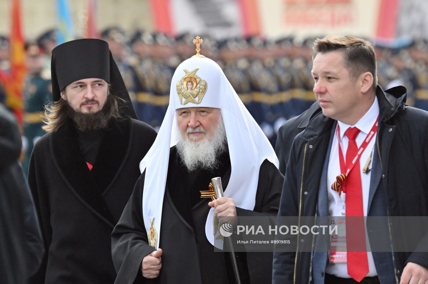 Официальные лица на военном параде в честь 80-летия Победы