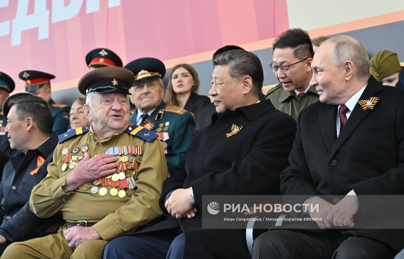 Президент РФ В. Путин и иностранные лидеры на военном параде в честь 80-летия Победы