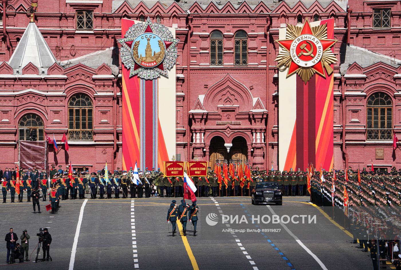 Москва. Военный парад, посвященный 80-летию Победы в Великой Отечественной войне