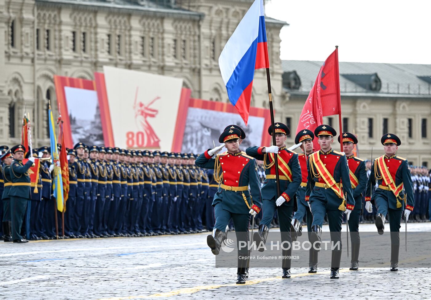 Москва. Военный парад, посвященный 80-летию Победы в Великой Отечественной войне