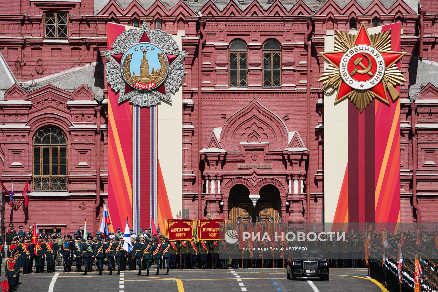 Москва. Военный парад, посвященный 80-летию Победы в Великой Отечественной войне