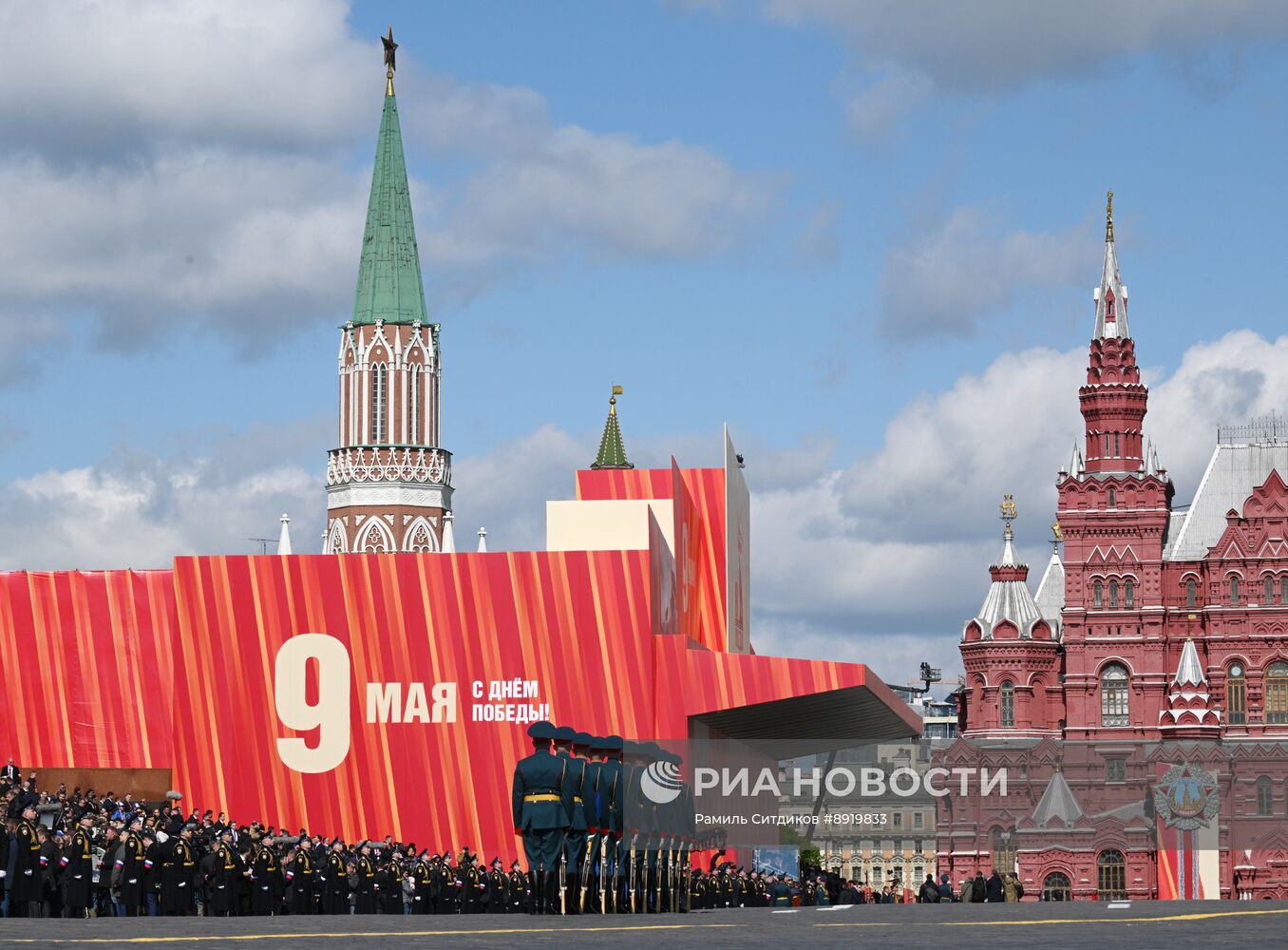 Москва. Военный парад, посвященный 80-летию Победы в Великой Отечественной войне
