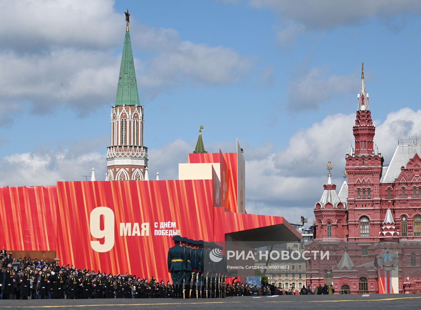 Москва. Военный парад, посвященный 80-летию Победы в Великой Отечественной войне