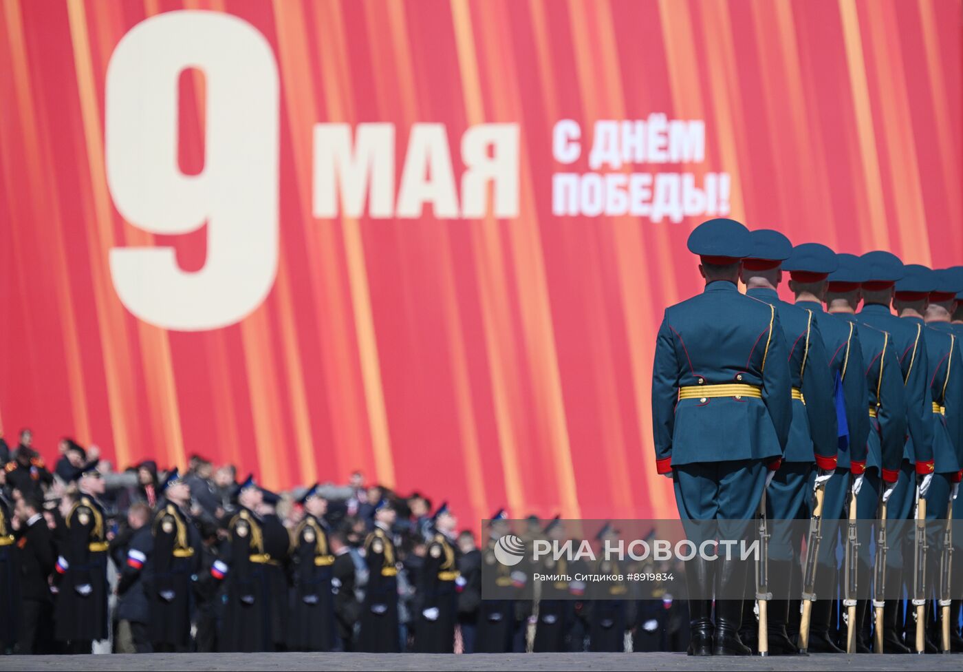 Москва. Военный парад, посвященный 80-летию Победы в Великой Отечественной войне