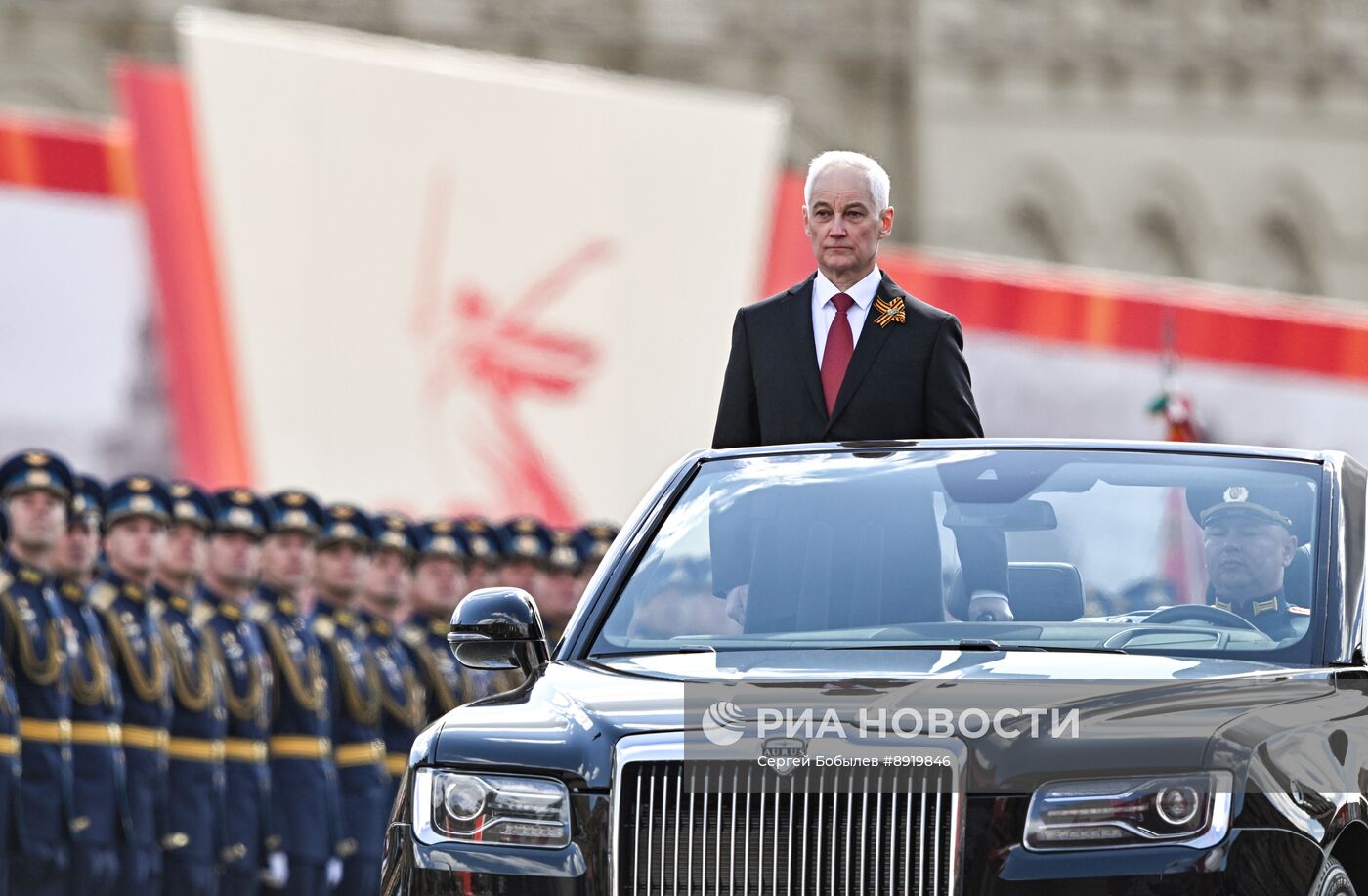 Москва. Военный парад, посвященный 80-летию Победы в Великой Отечественной войне