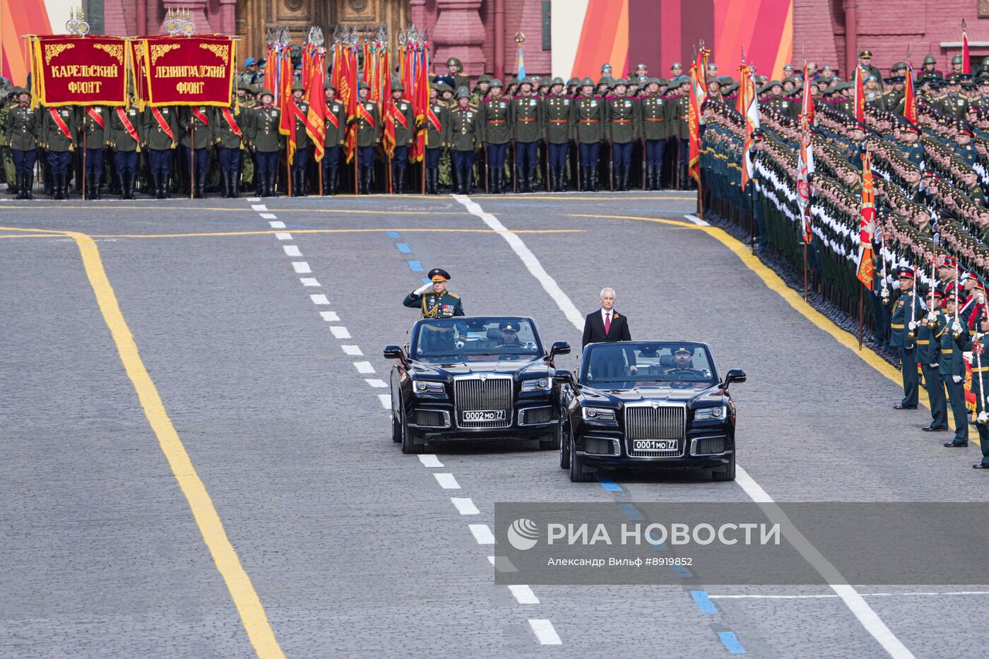 Москва. Военный парад, посвященный 80-летию Победы в Великой Отечественной войне