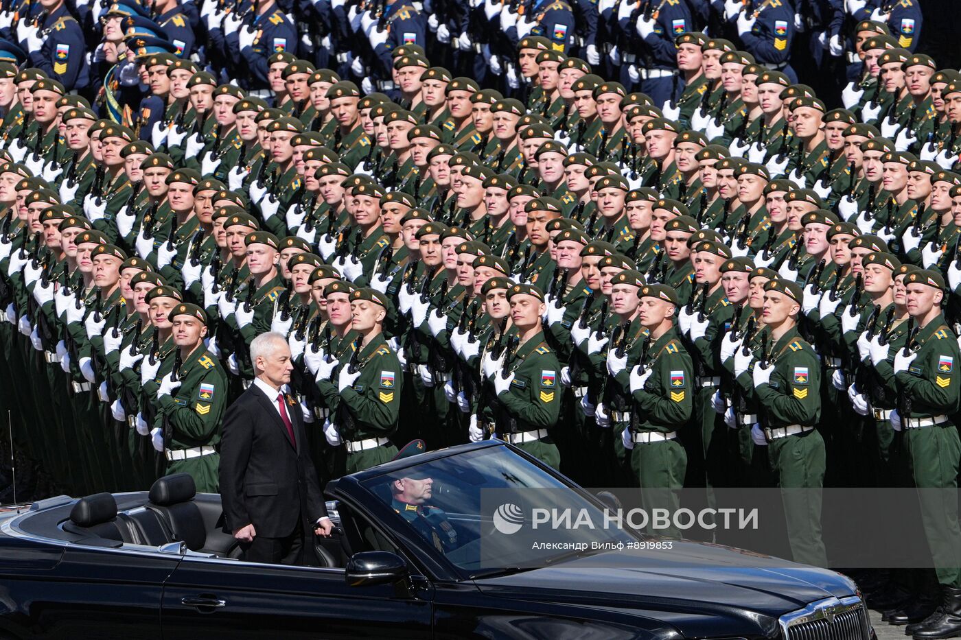 Москва. Военный парад, посвященный 80-летию Победы в Великой Отечественной войне