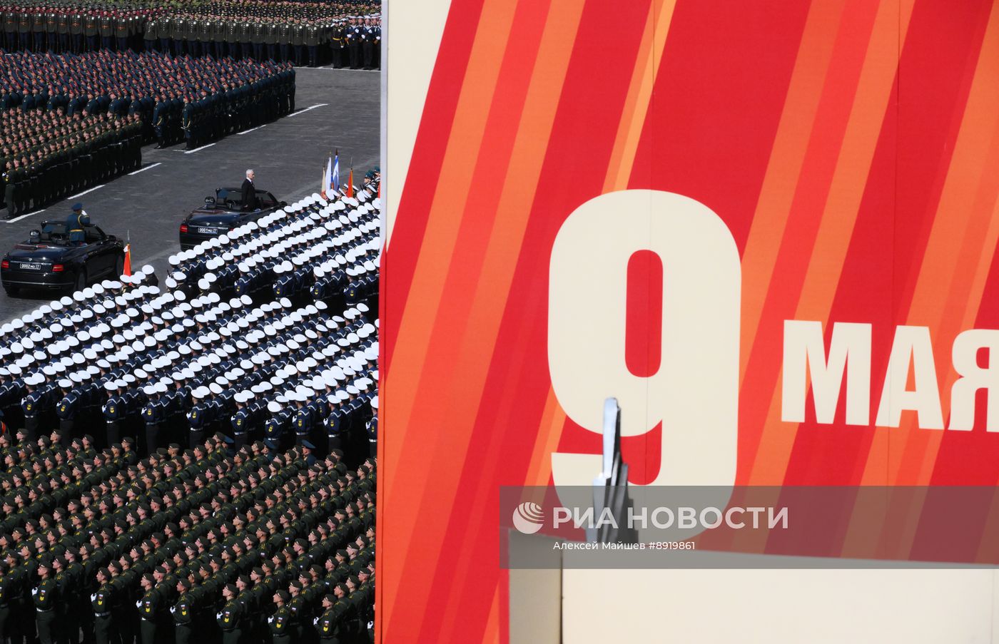 Москва. Военный парад, посвященный 80-летию Победы в Великой Отечественной войне