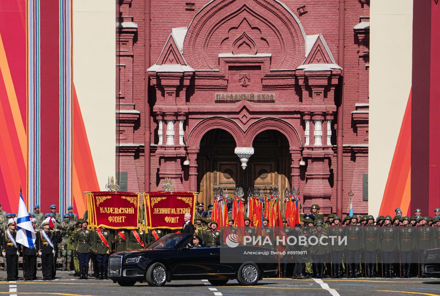 Москва. Военный парад, посвященный 80-летию Победы в Великой Отечественной войне