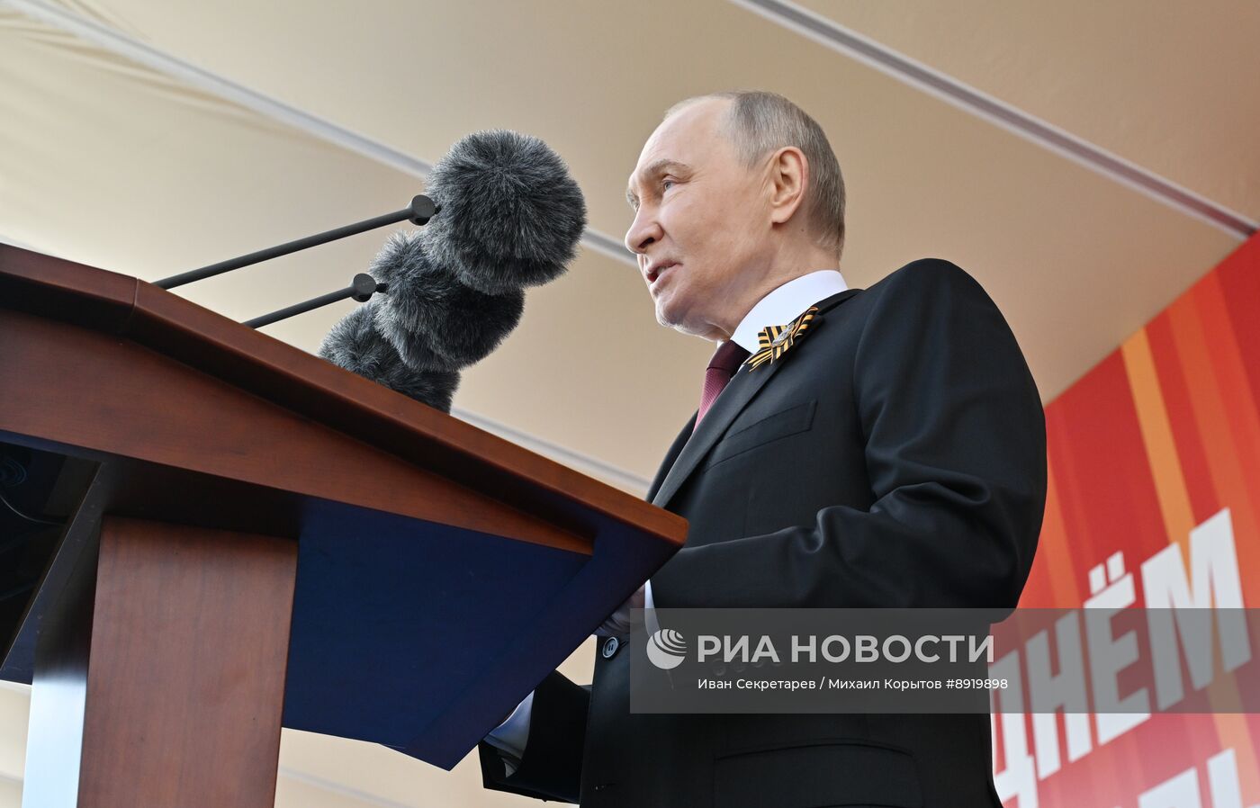 Президент РФ В. Путин и иностранные лидеры на военном параде в честь 80-летия Победы 