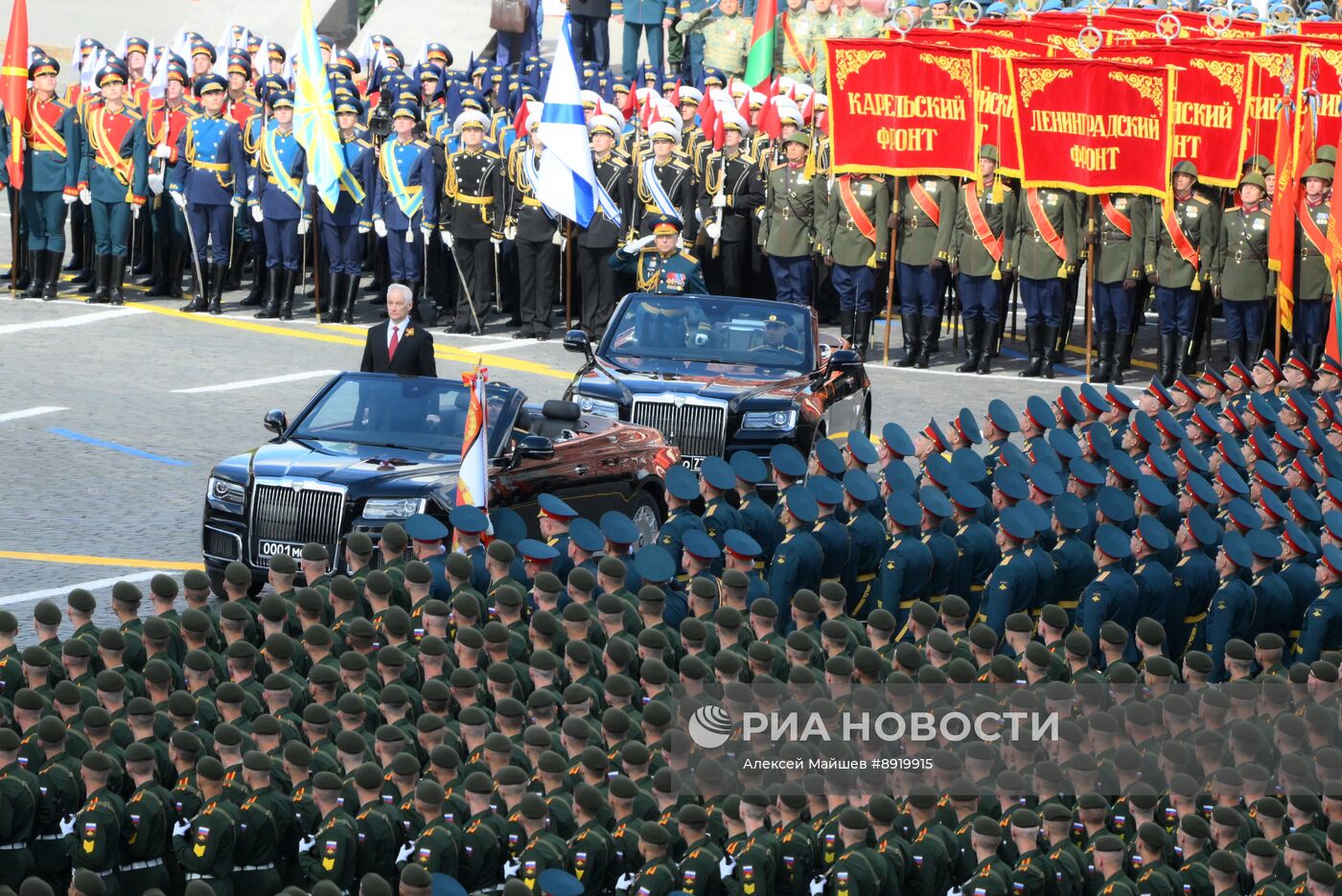 Москва. Военный парад, посвященный 80-летию Победы в Великой Отечественной войне