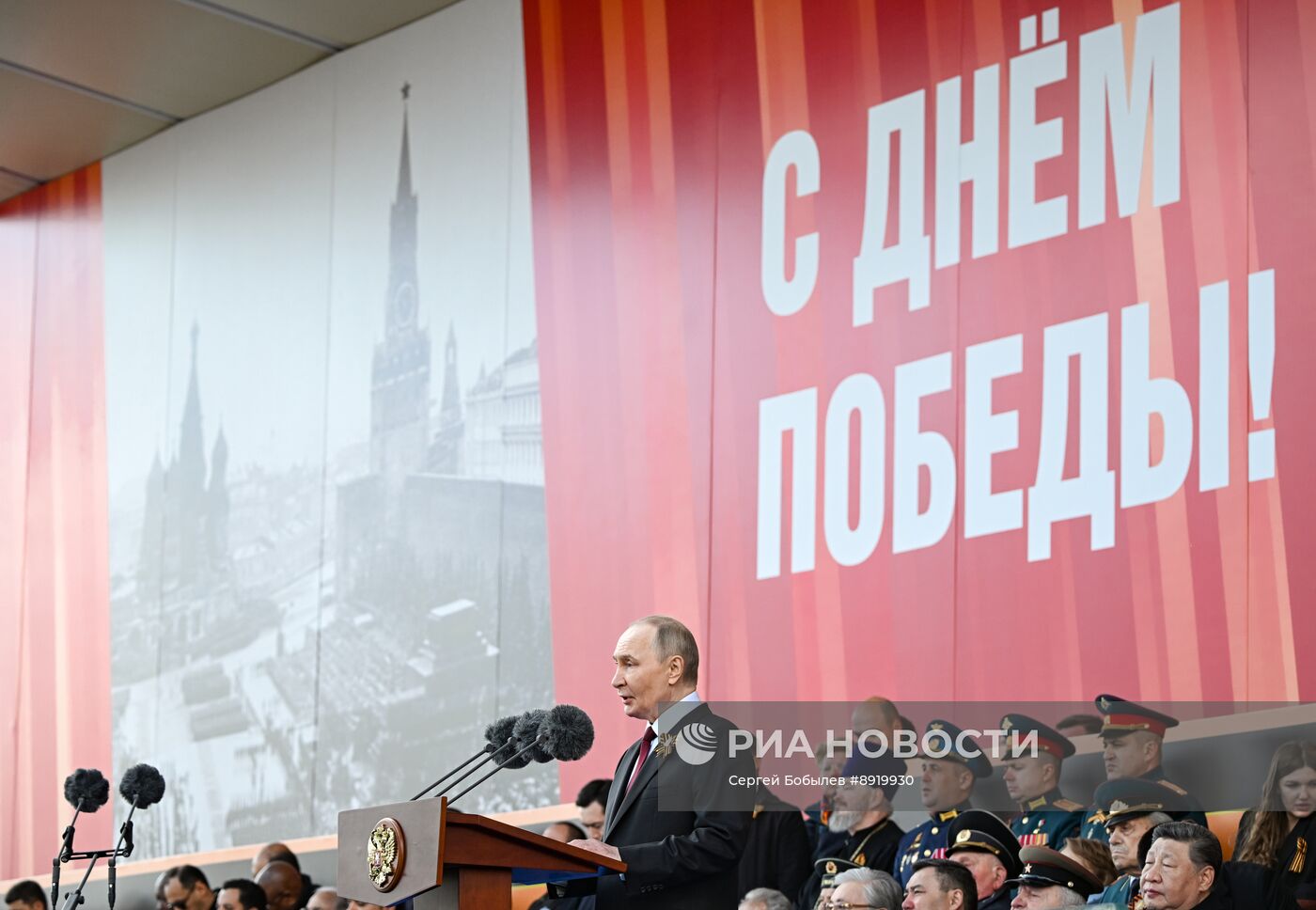 Президент РФ В. Путин и иностранные лидеры на военном параде в честь 80-летия Победы