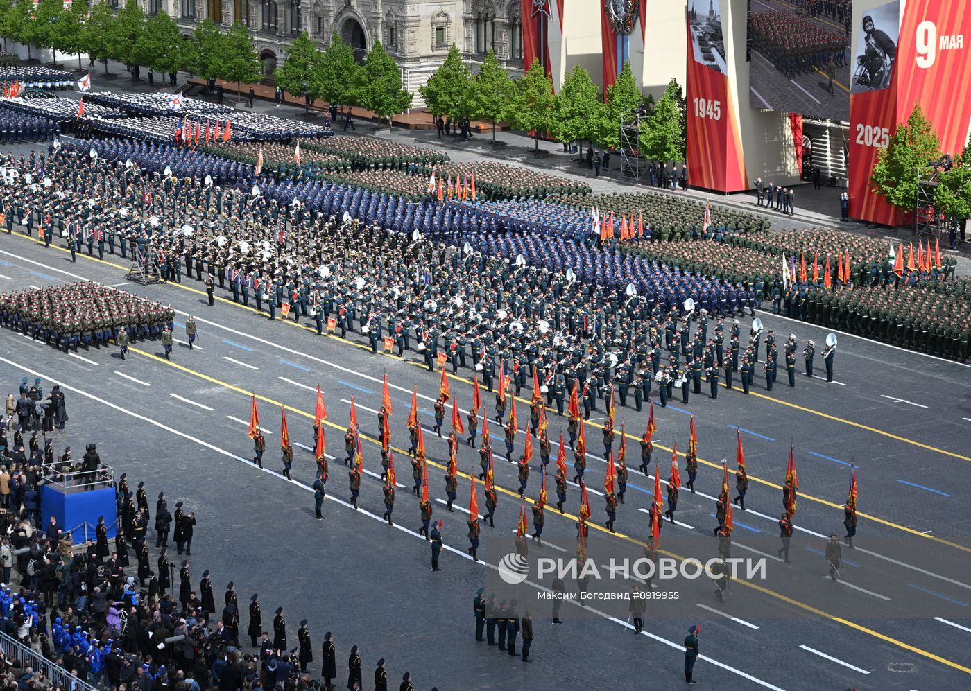 Москва. Военный парад, посвященный 80-летию Победы в Великой Отечественной войне