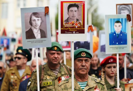 Акция "Бессмертный полк"