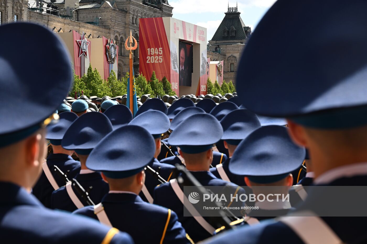 Москва. Военный парад, посвященный 80-летию Победы в Великой Отечественной войне