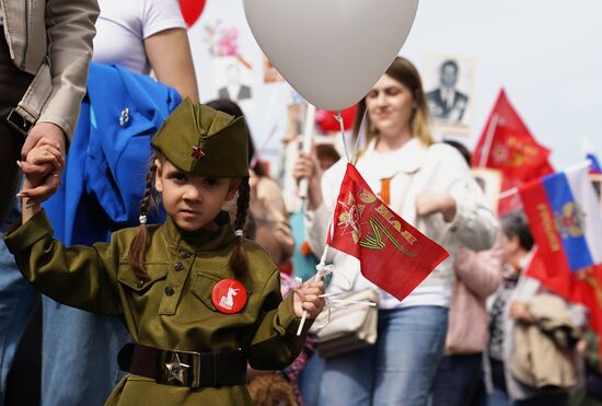 Акция "Бессмертный полк"