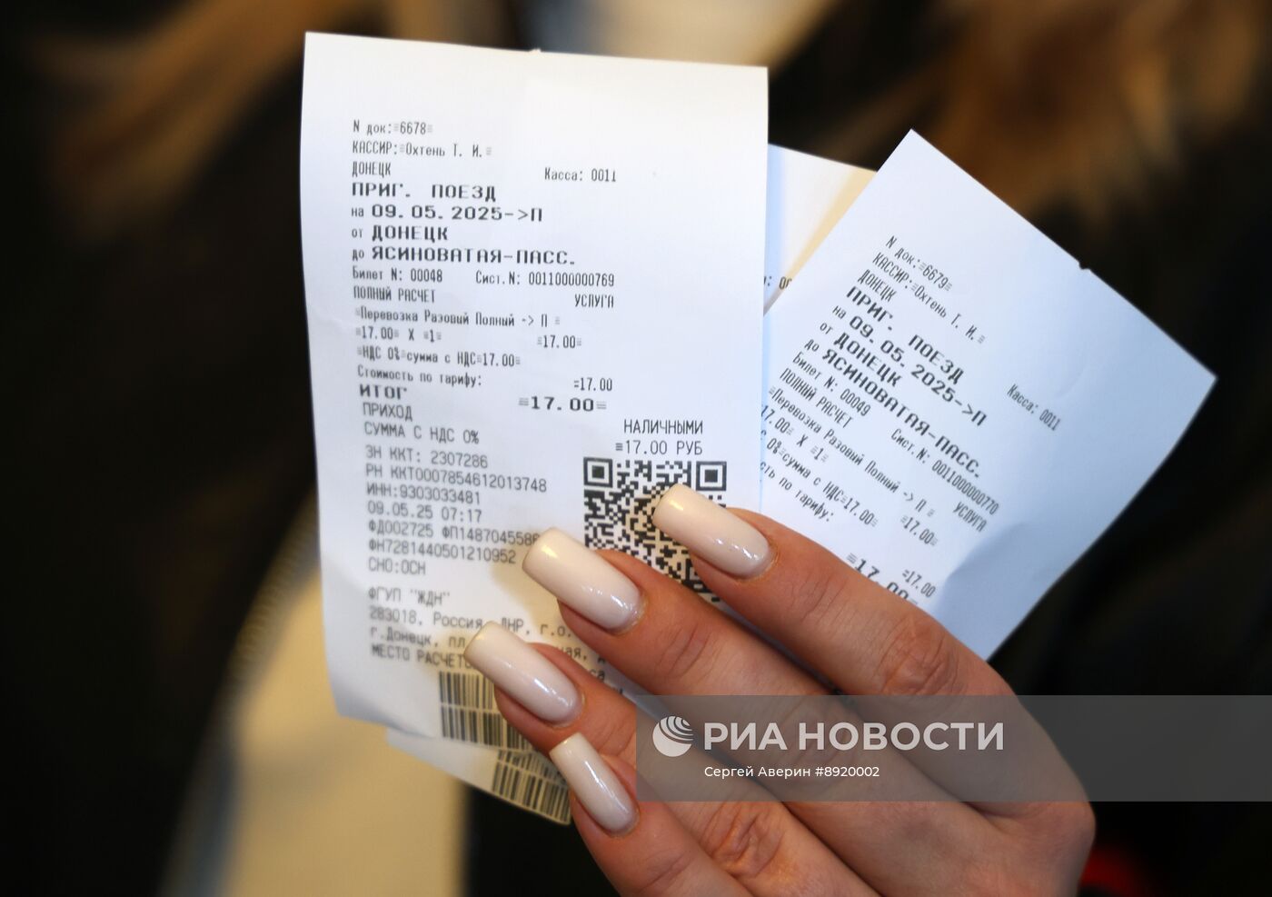 Ж/д вокзал Донецка начал принимать пригородные поезда впервые с 2014 года