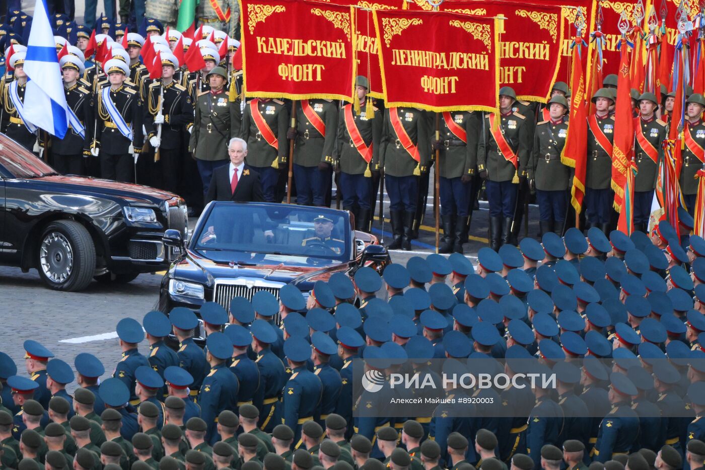 Москва. Военный парад, посвященный 80-летию Победы в Великой Отечественной войне