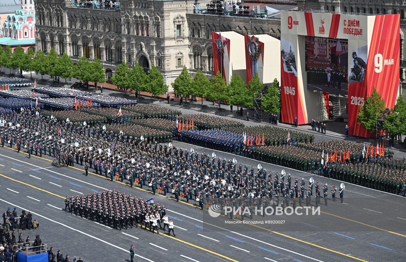 Москва. Военный парад, посвященный 80-летию Победы в Великой Отечественной войне