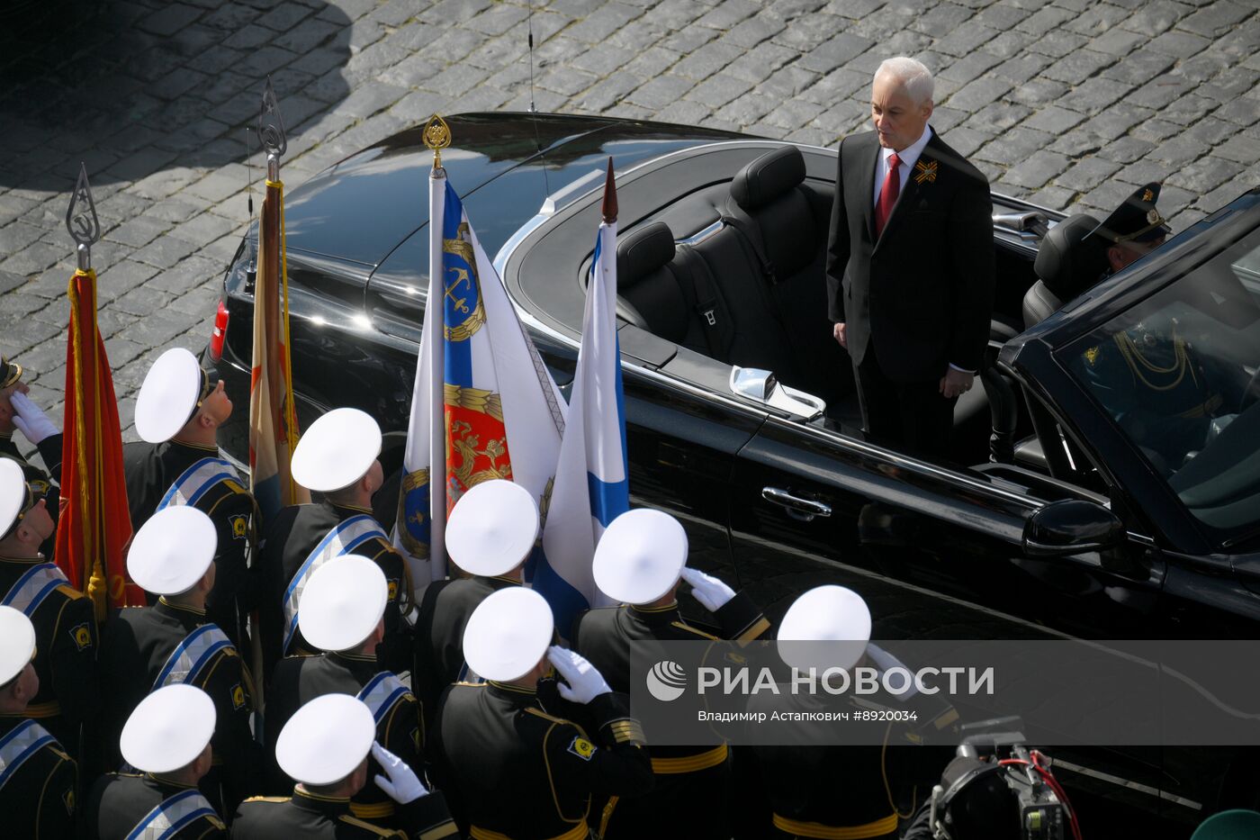 Москва. Военный парад, посвященный 80-летию Победы в Великой Отечественной войне