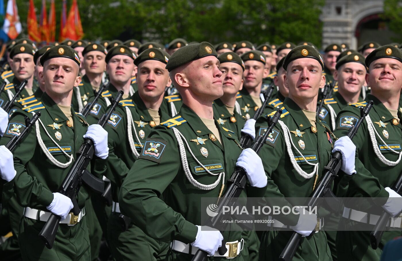 Москва. Военный парад, посвященный 80-летию Победы в Великой Отечественной войне