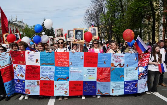 Акция "Бессмертный полк"