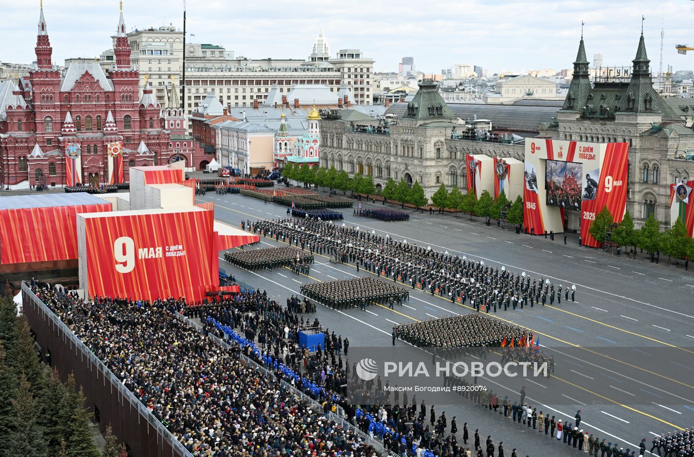 Москва. Военный парад, посвященный 80-летию Победы в Великой Отечественной войне