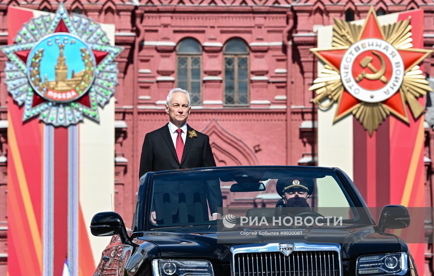 Москва. Военный парад, посвященный 80-летию Победы в Великой Отечественной войне