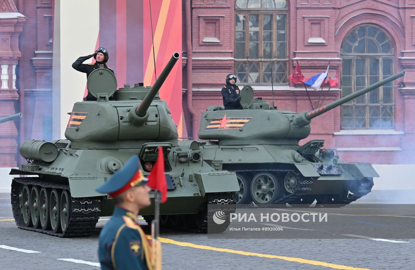 Москва. Военный парад, посвященный 80-летию Победы в Великой Отечественной войне